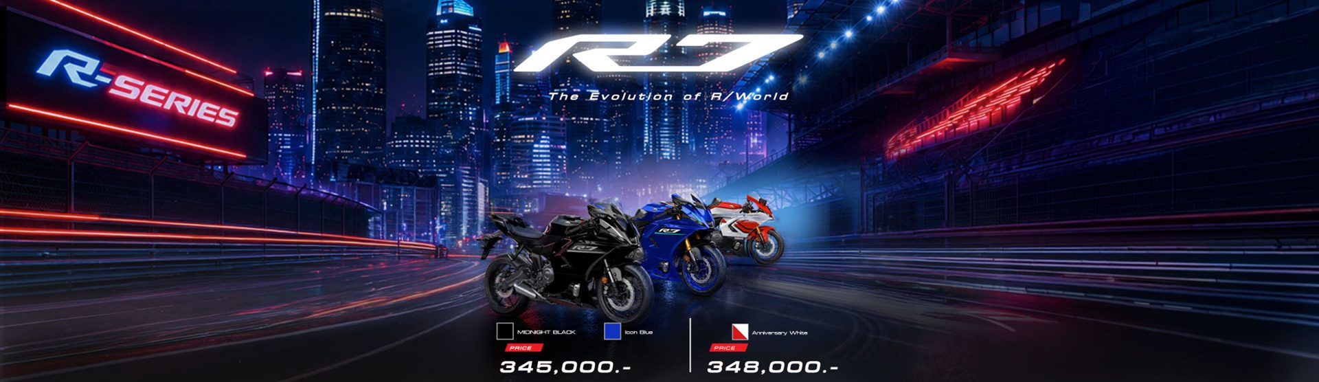 Yamaha R7 Standard ยามาฮ่า ปี 2026 : ภาพที่ 15