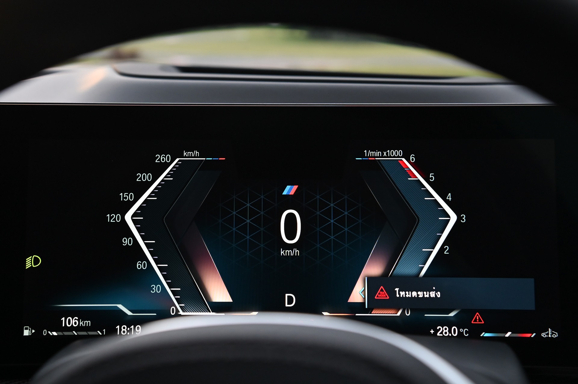 BMW X5 xDrive30d M Sport บีเอ็มดับเบิลยู เอ็กซ์5 ปี 2023 : ภาพที่ 12