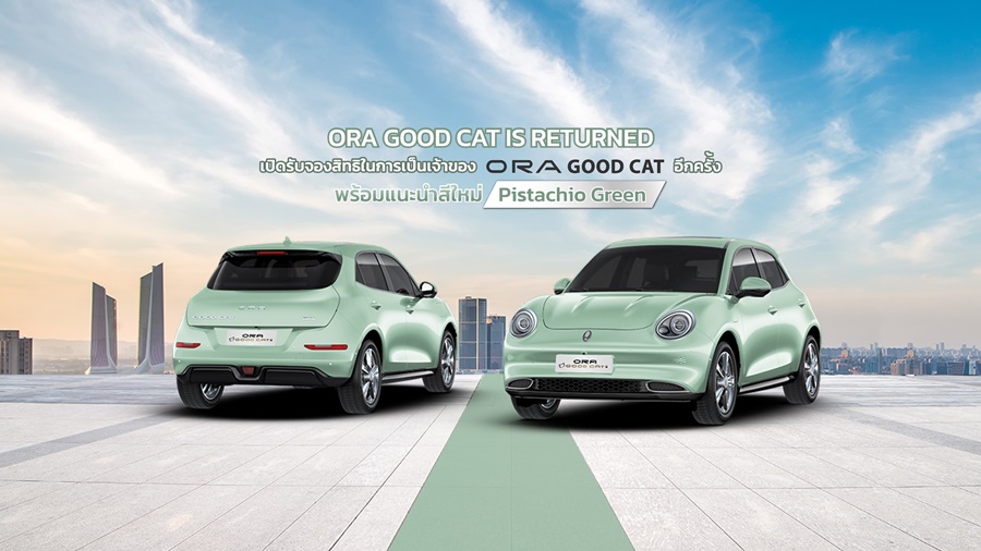 ORA Good Cat 500 ULTRA โอร่า ปี 2022 : ภาพที่ 3