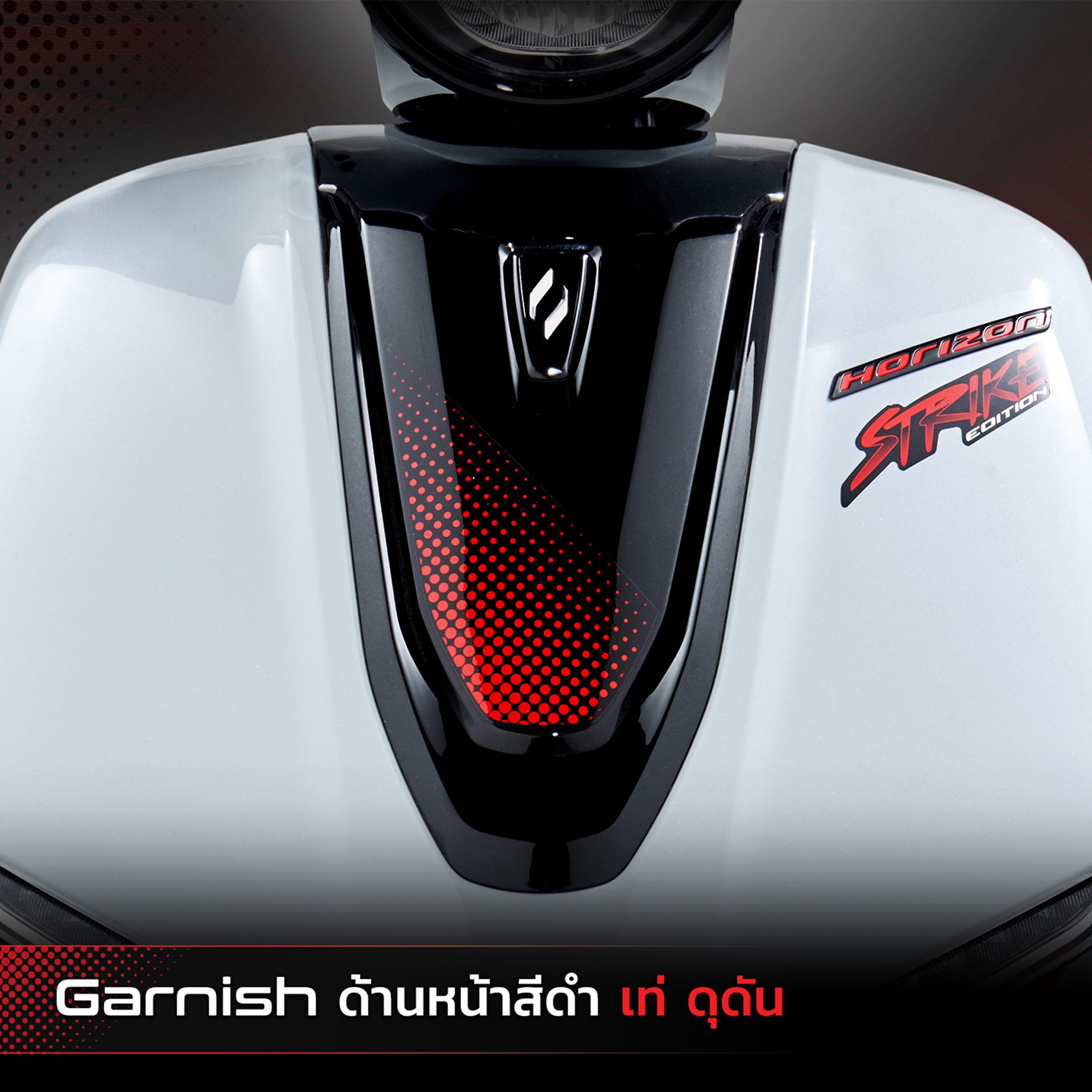 Alpha Volantis Horizon 300 Strike Edition อัลฟ่า โวแลนทิส ปี 2024 : ภาพที่ 12