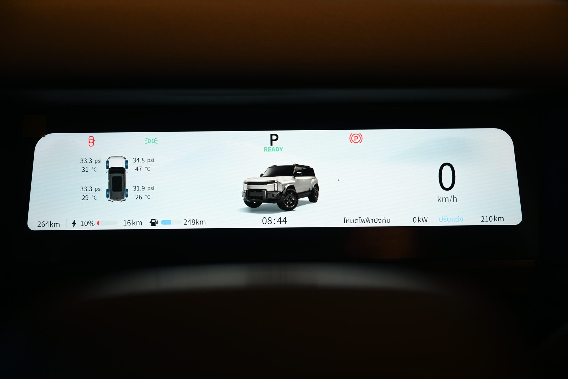Jaecoo 6T REEV 4WD Ultra เจคู่ ปี 2026 : ภาพที่ 11