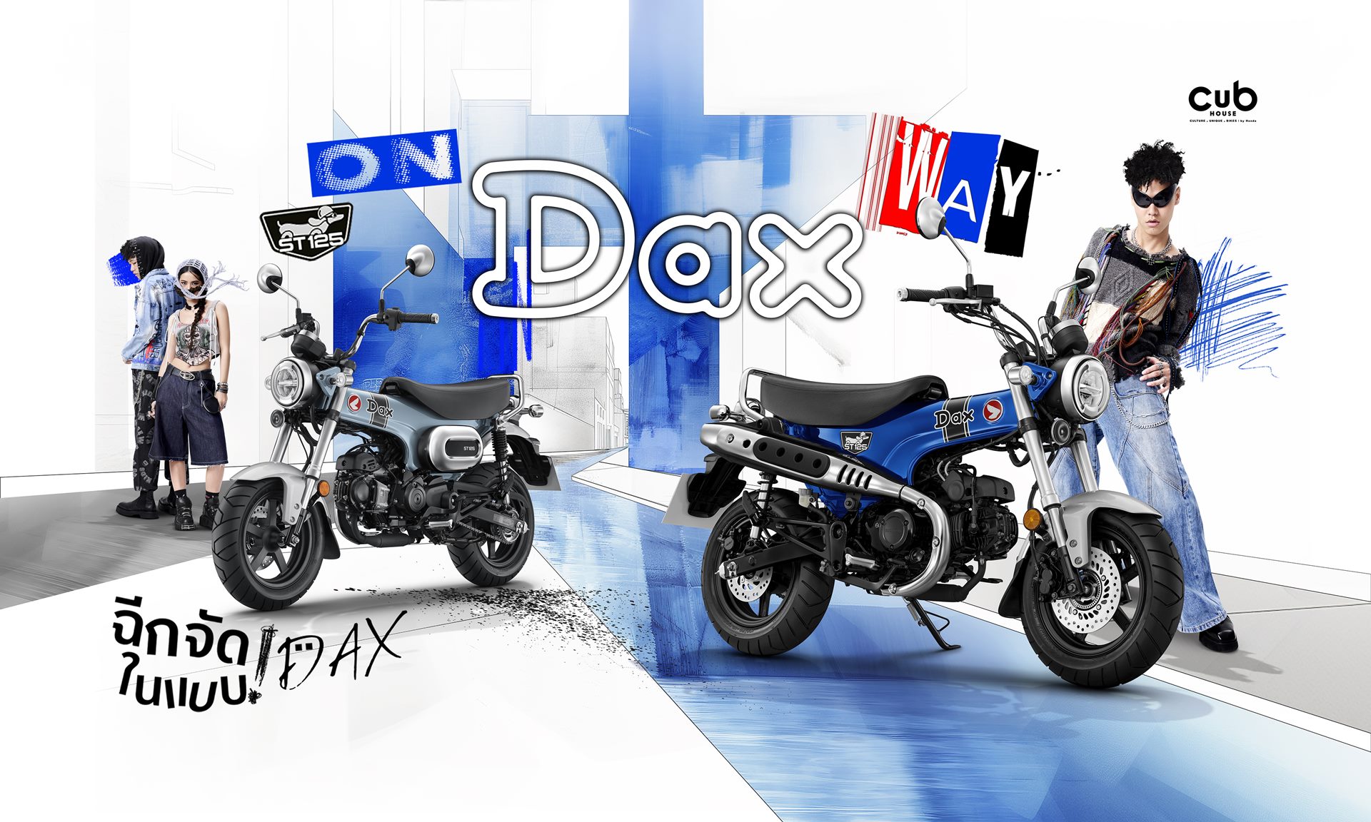 Honda DAX 125 ฮอนด้า ปี 2024 : ภาพที่ 1