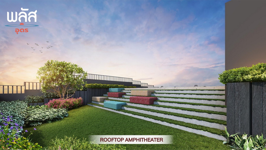 พลัส อุดร (Plus Udon) : ภาพที่ 18