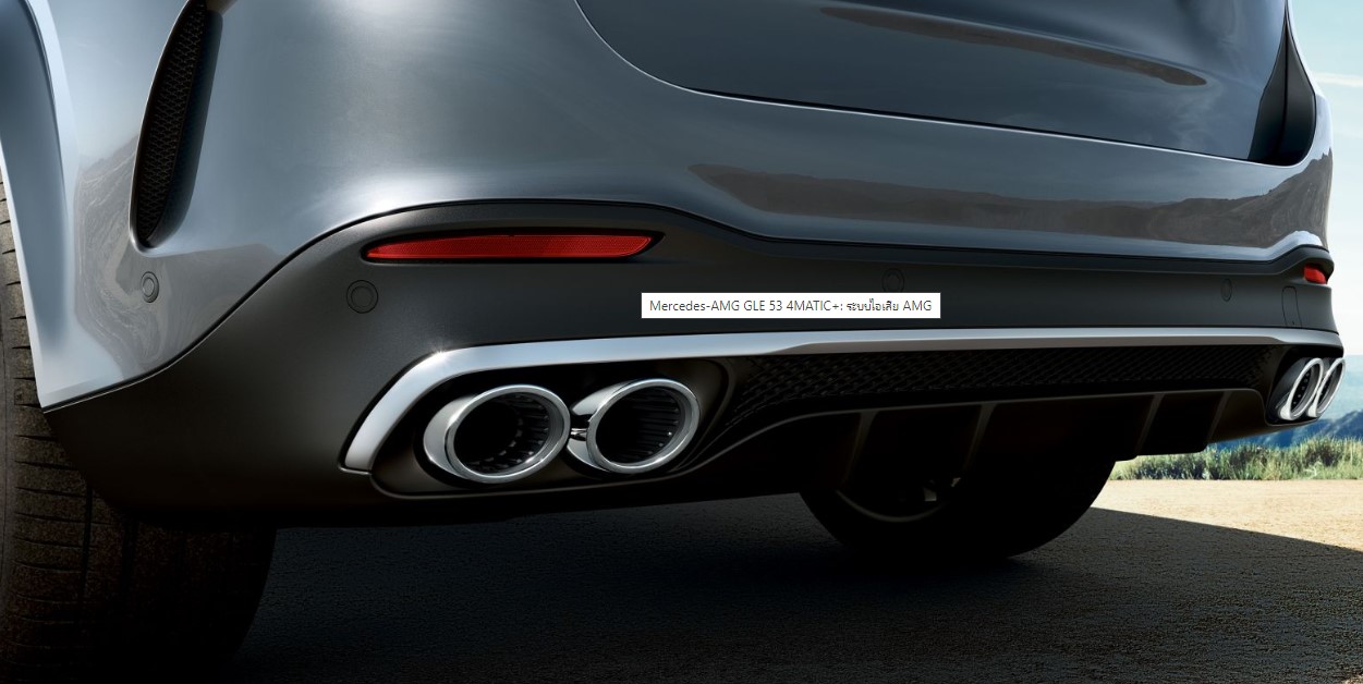 Mercedes-benz AMG GLE 53 4MATIC+ เมอร์เซเดส-เบนซ์ เอเอ็มจี ปี 2022 : ภาพที่ 3