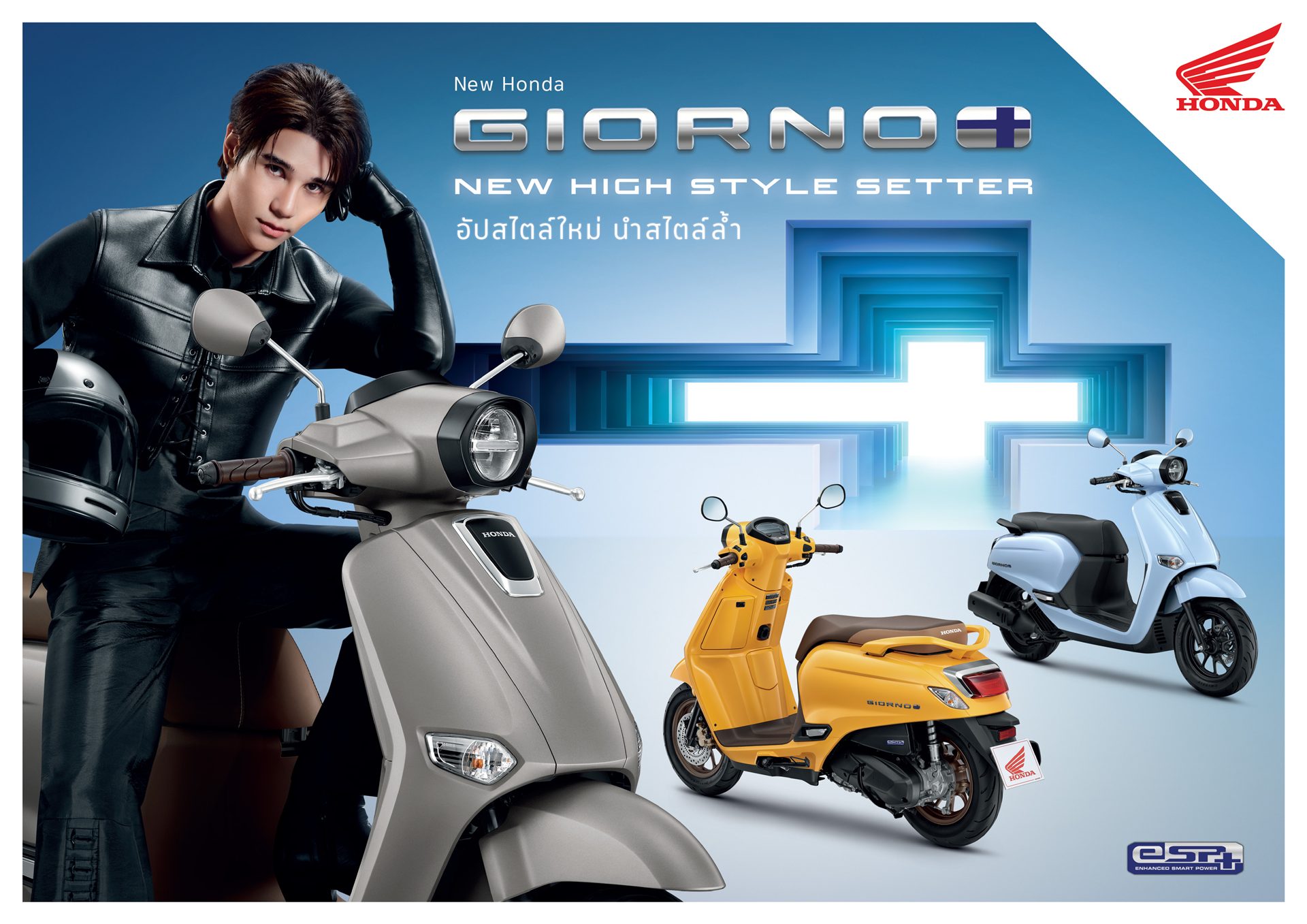 Honda Giorno+ Standard ฮอนด้า จีออโน่ พลัส ปี 2026 : ภาพที่ 9