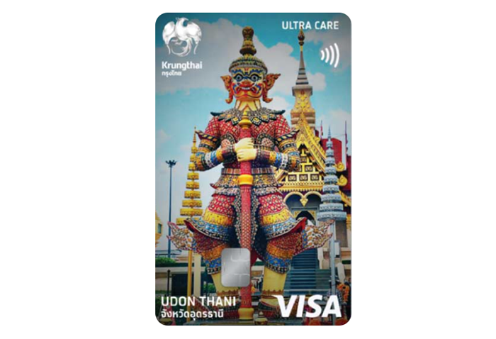 บัตรเดบิตกรุงไทย ประจำจังหวัด-ธนาคารกรุงไทย (KTB) : ภาพที่ 7