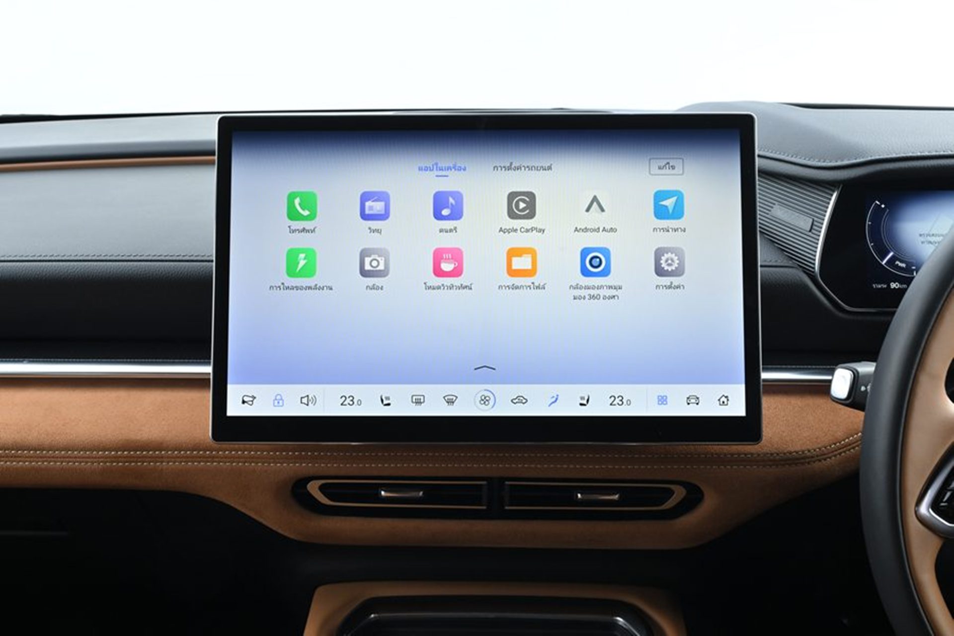 Mazda 6e Premium มาสด้า ปี 2025 : ภาพที่ 17