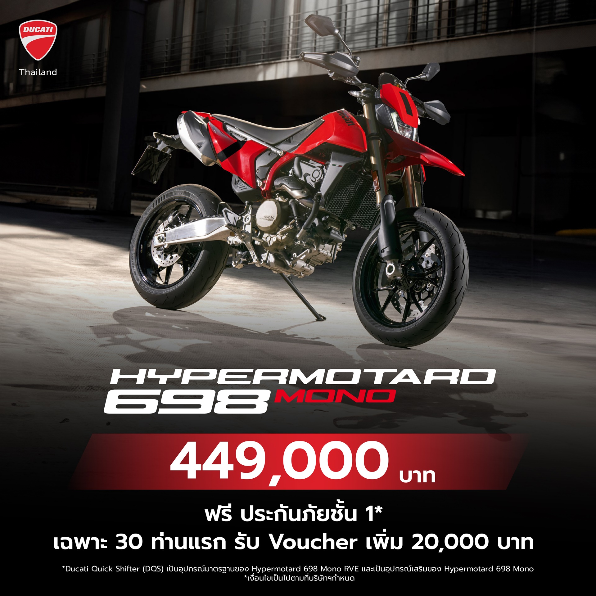 Ducati Hypermotard 698 Mono ดูคาติ ปี 2024 : ภาพที่ 1