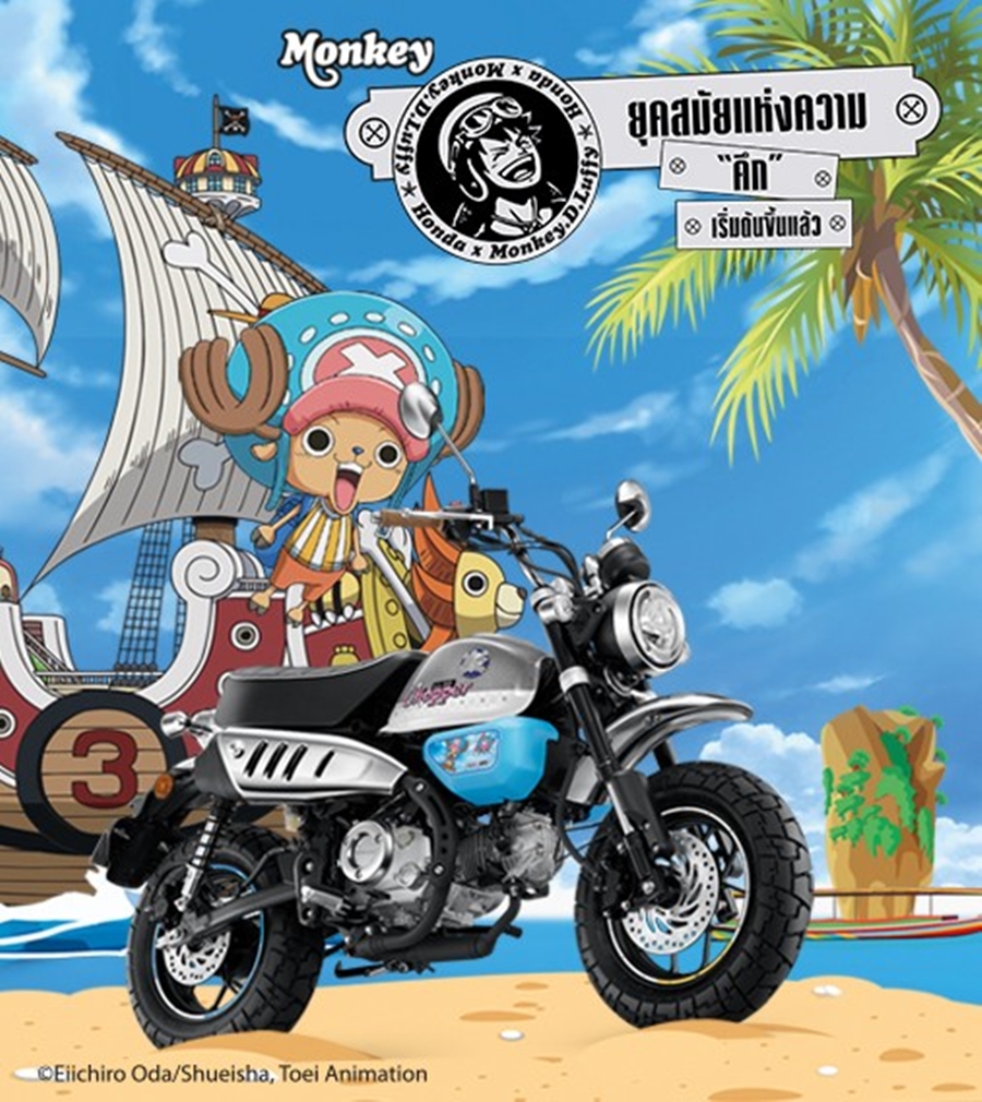 Honda Monkey Tony Tony Chopper Edition ฮอนด้า ปี 2022 : ภาพที่ 3
