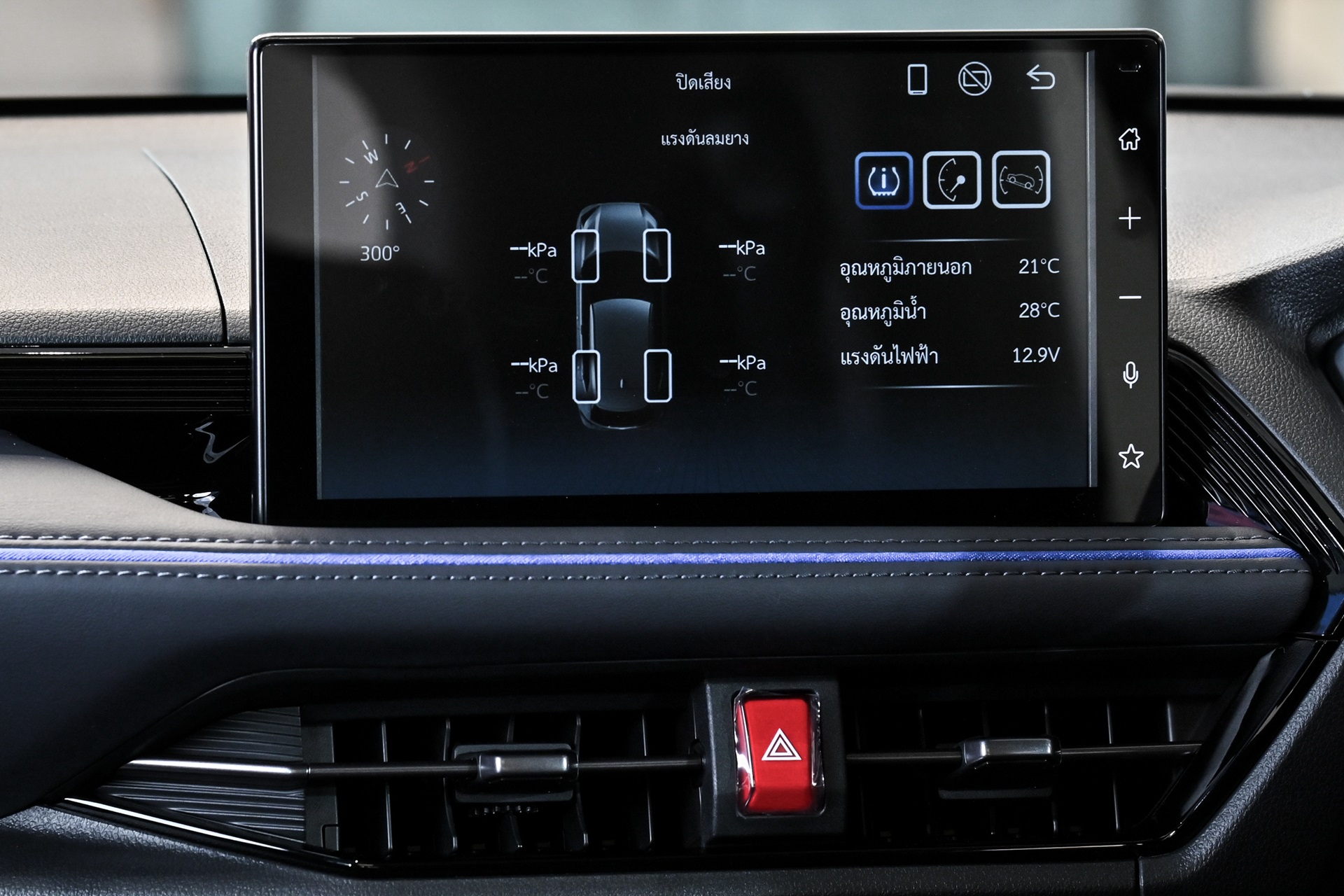 Toyota Yaris Cross HEV Premium Luxury โตโยต้า ปี 2023 : ภาพที่ 15
