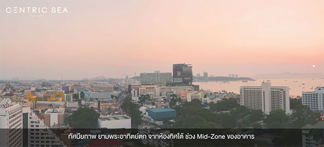 เซ็นทริค ซี พัทยา (Centric Sea Pattaya) : ภาพที่ 7
