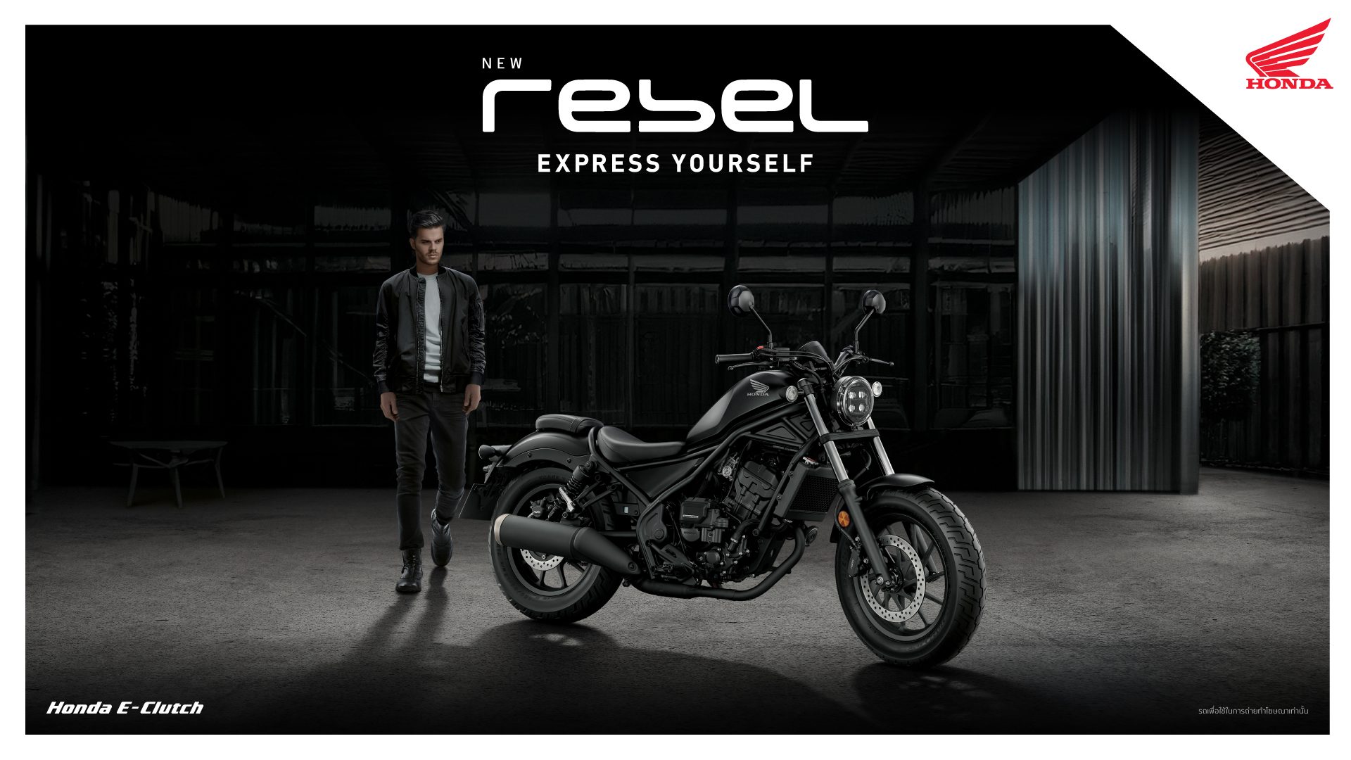 Honda Rebel 300 ฮอนด้า รีเบล ปี 2025 : ภาพที่ 5