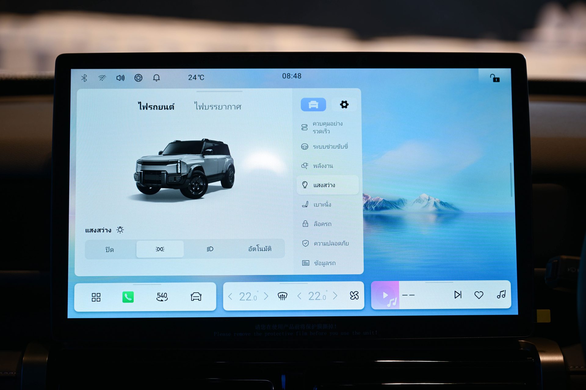Jaecoo 6T REEV 4WD Ultra เจคู่ ปี 2026 : ภาพที่ 12