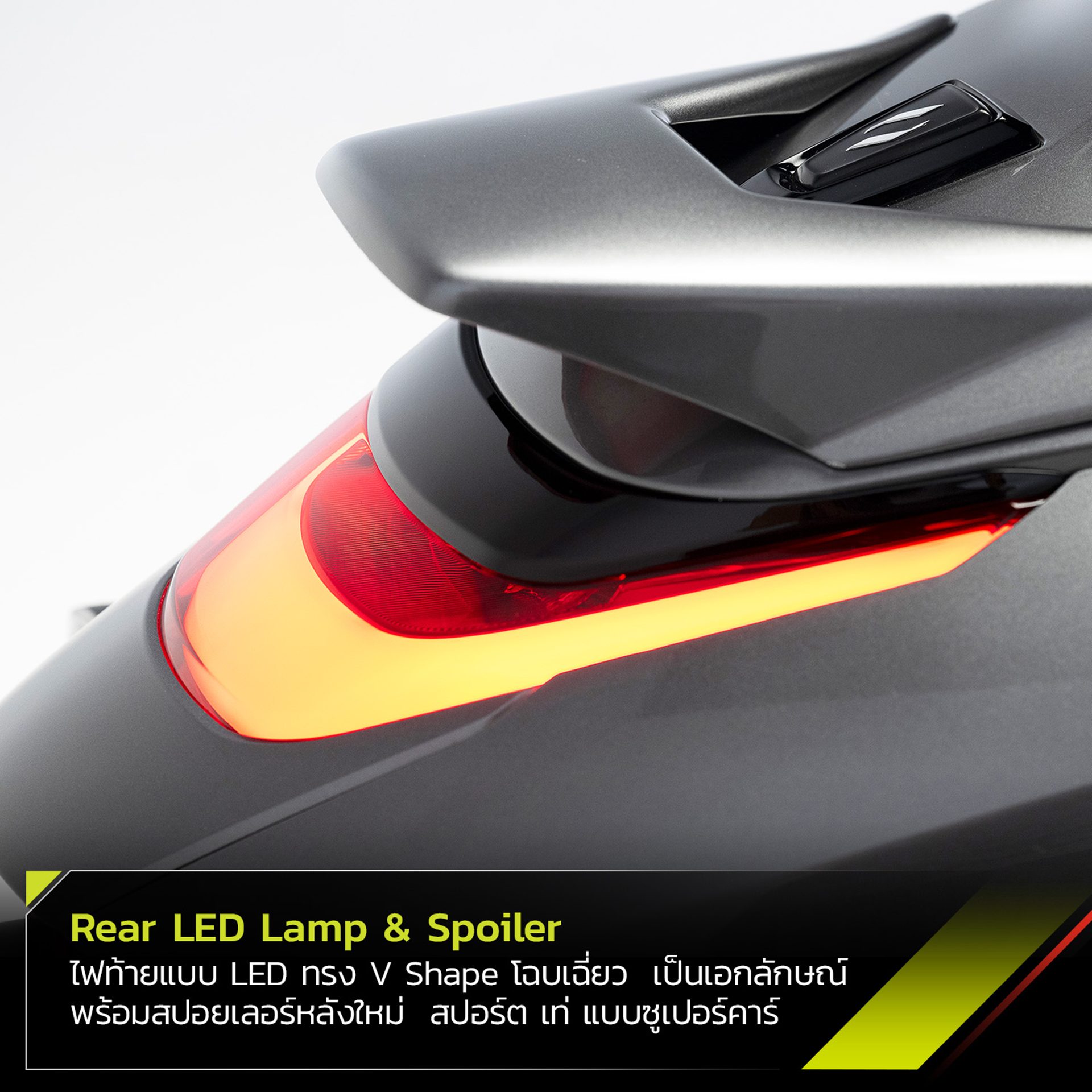 Alpha Volantis Horizon 300ABS อัลฟ่า โวแลนทิส ปี 2024 : ภาพที่ 6