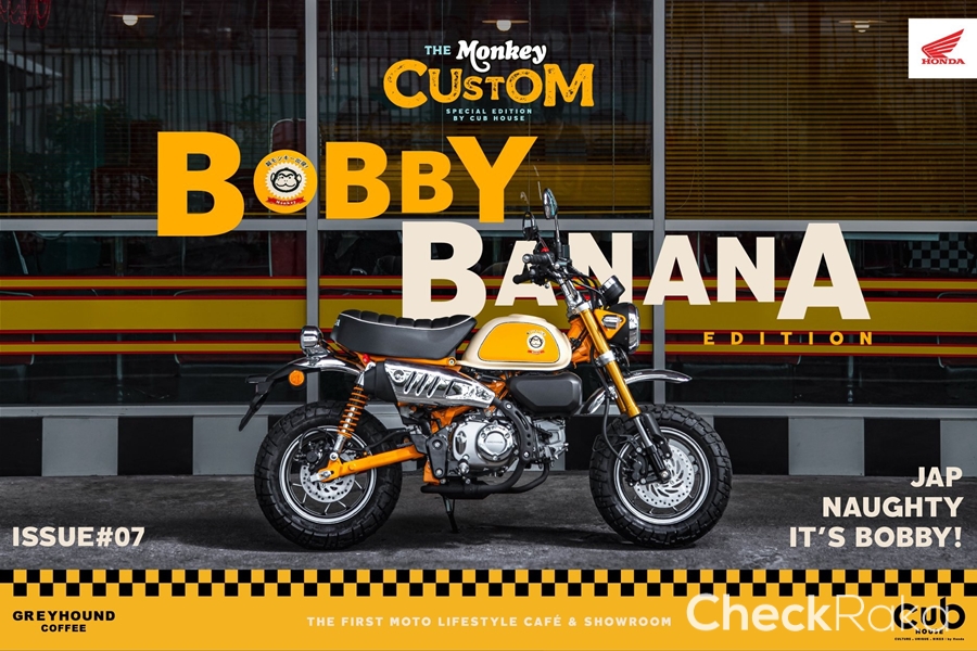 Honda Monkey Bobby Banana Edition ฮอนด้า ปี 2020 : ภาพที่ 1
