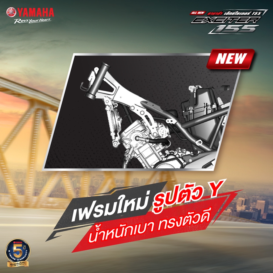 Yamaha Exciter 155 VVA ยามาฮ่า ปี 2021 : ภาพที่ 10