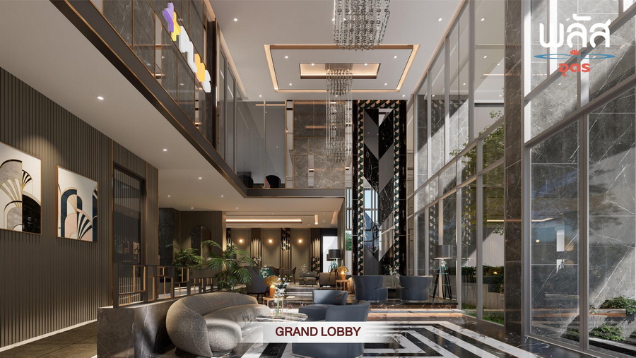 พลัส อุดร (Plus Udon) : ภาพที่ 7