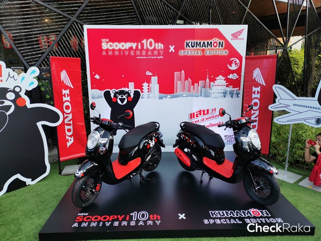 Honda Scoopy i Kumamon Special Edition ฮอนด้า สกู้ปปี้ไอ ปี 2019 : ภาพที่ 11