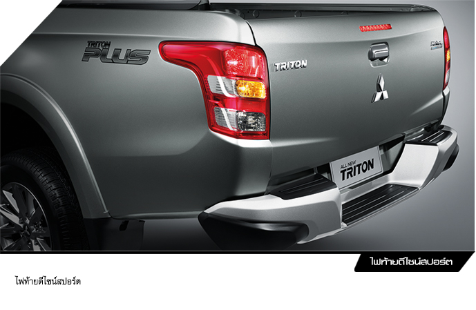 Mitsubishi Triton Plus Mega Cab 2.4 MIVEC GLS NAVI A/T มิตซูบิชิ ไทรทัน ปี 2015 : ภาพที่ 5