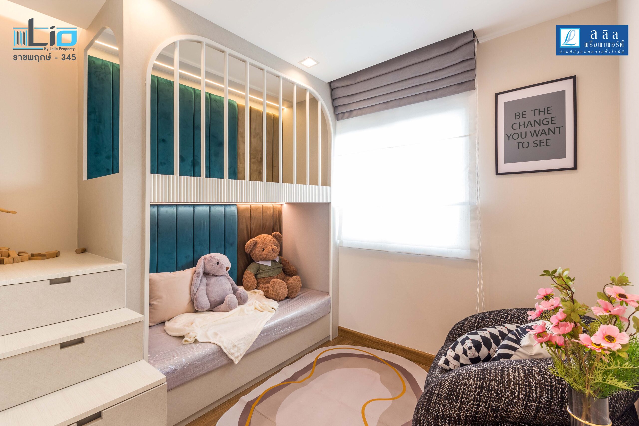 ไลโอ ราชพฤกษ์-345 (Lio Ratchaphruek-345) : ภาพที่ 6