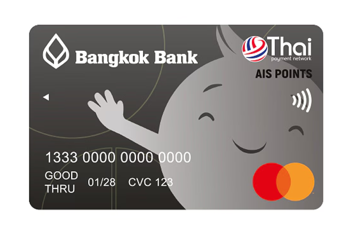 บัตรบีเฟิสต์ ดิจิทัล เอไอเอส พอยท์ VIRTUAL CARD-ธนาคารกรุงเทพ (BBL) : ภาพที่ 4