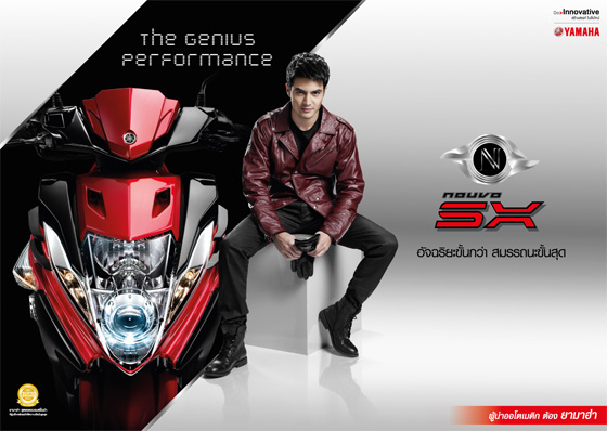 Yamaha Nouvo SX ยามาฮ่า นูโว ปี 2012 : ภาพที่ 1