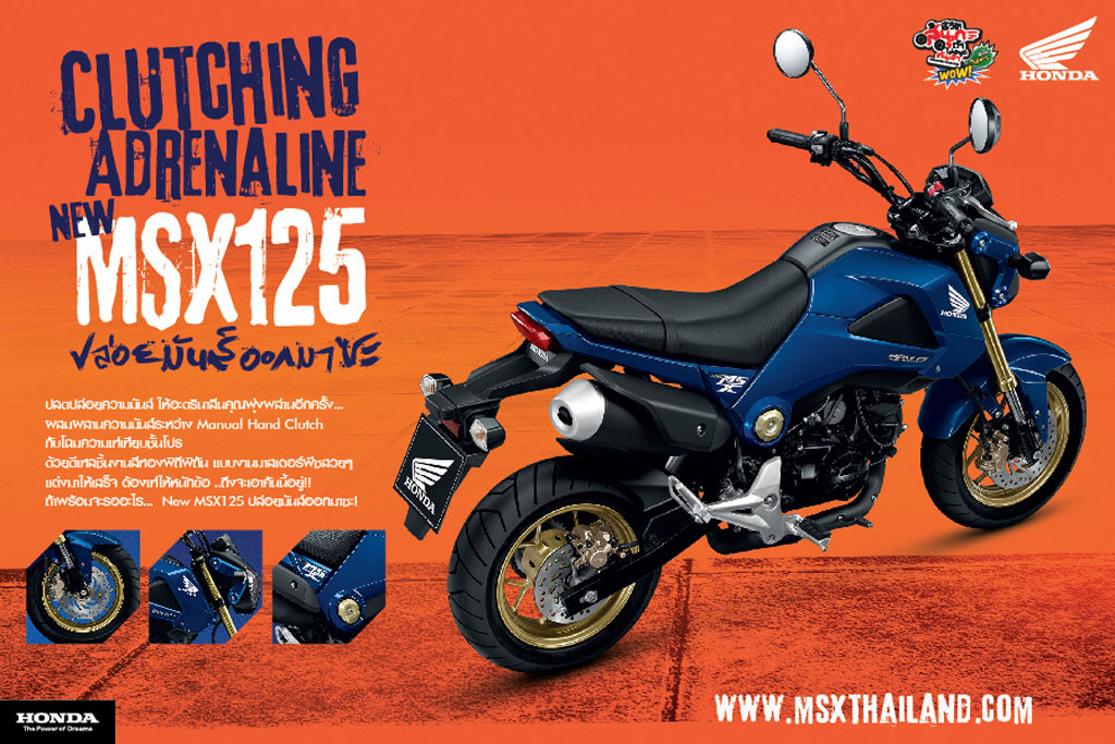 Honda MSX125 MSX125E TH ฮอนด้า เอ็มเอสเอ็กซ์125 ปี 2014 : ภาพที่ 5