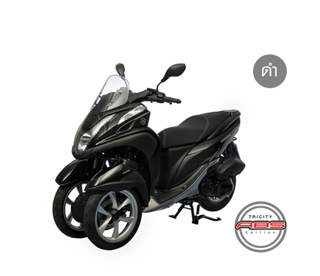 Yamaha Tricity ABS Edition ยามาฮ่า ทริซิตี้ ปี 2017 : ภาพที่ 9