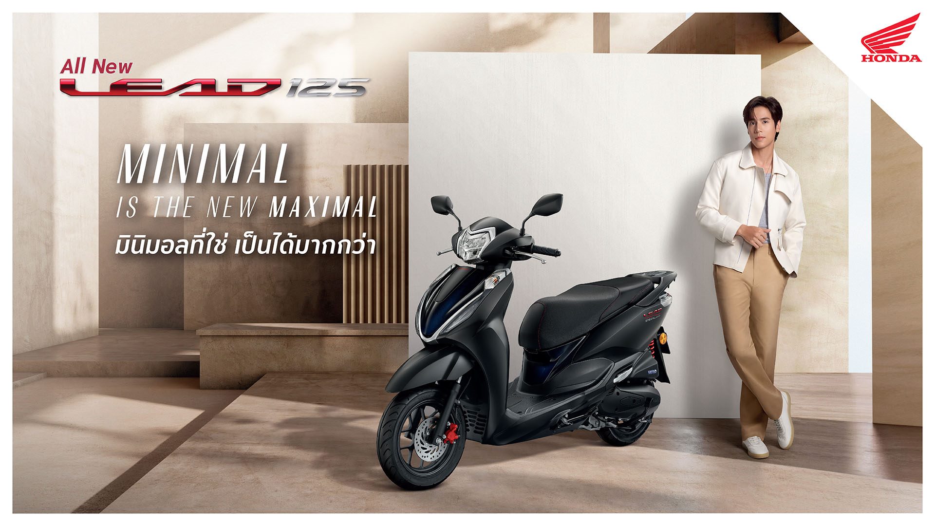 Honda Lead 125 Special Edition ฮอนด้า ปี 2024 : ภาพที่ 9