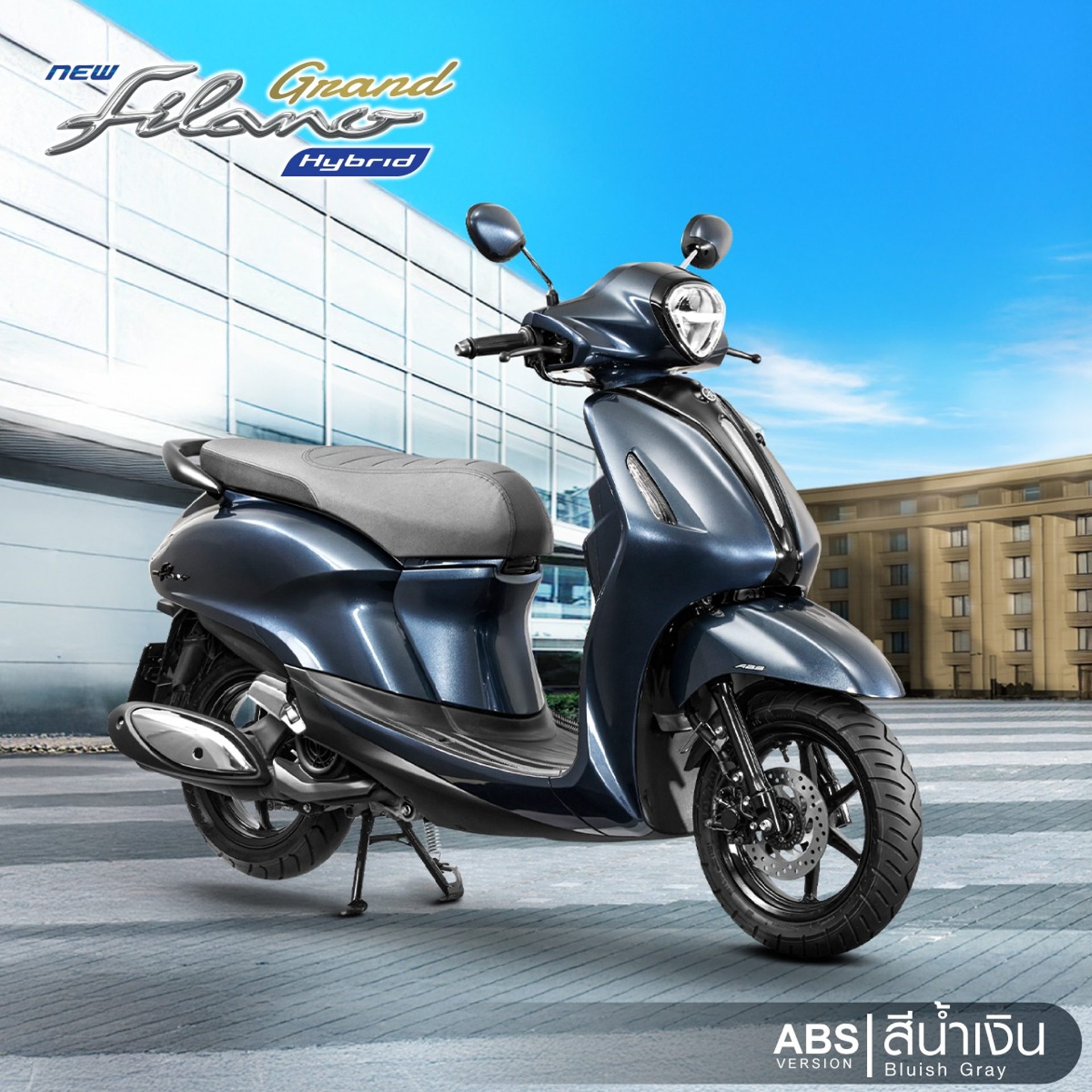 Yamaha Grand Filano Hybrid ABS Version ยามาฮ่า แกรนด์ ฟีลาโน่ ปี 2026 : ภาพที่ 4