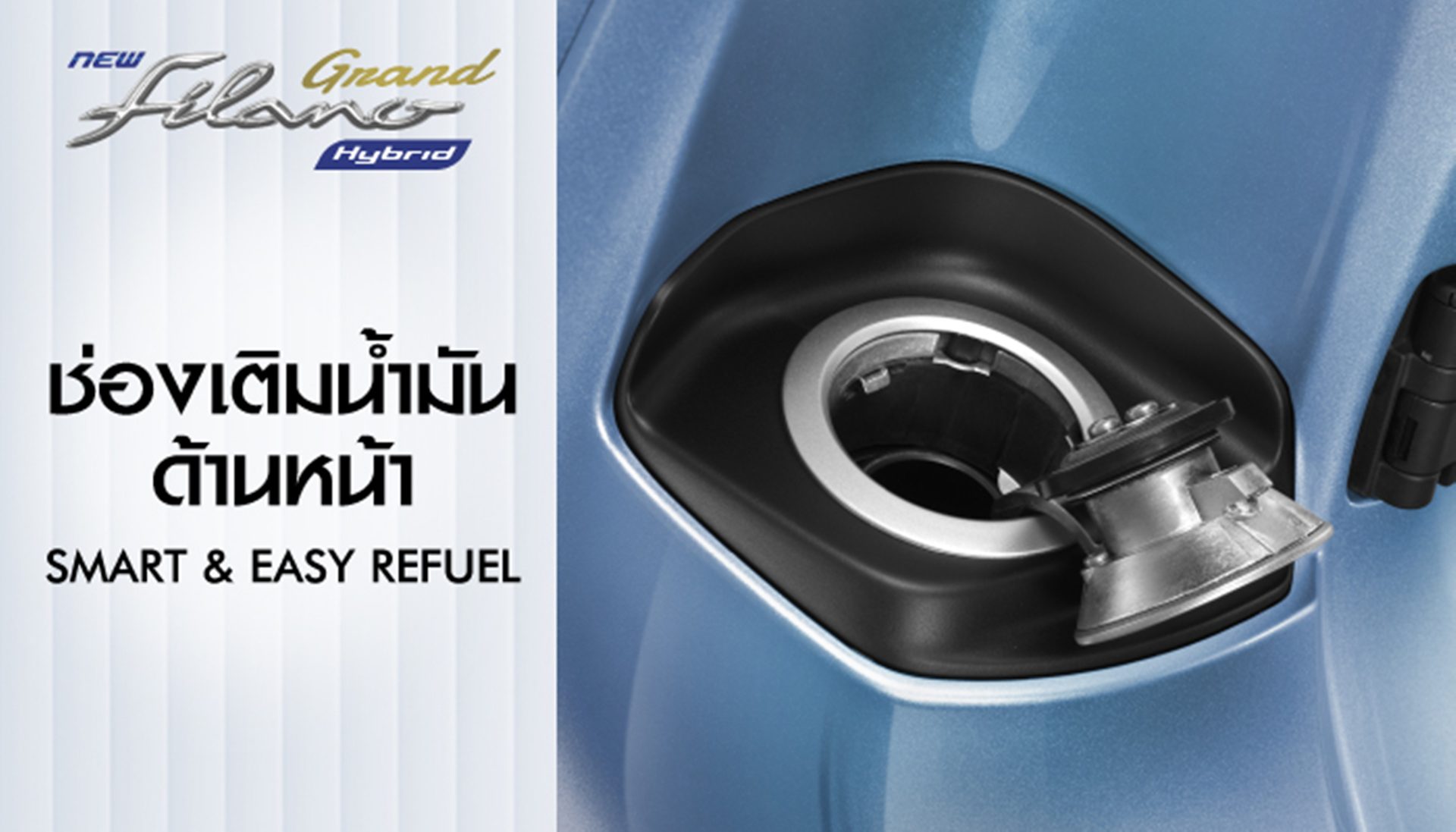 Yamaha Grand Filano Hybrid Special Edition Outdoor Fashion ยามาฮ่า แกรนด์ ฟีลาโน่ ปี 2026 : ภาพที่ 14