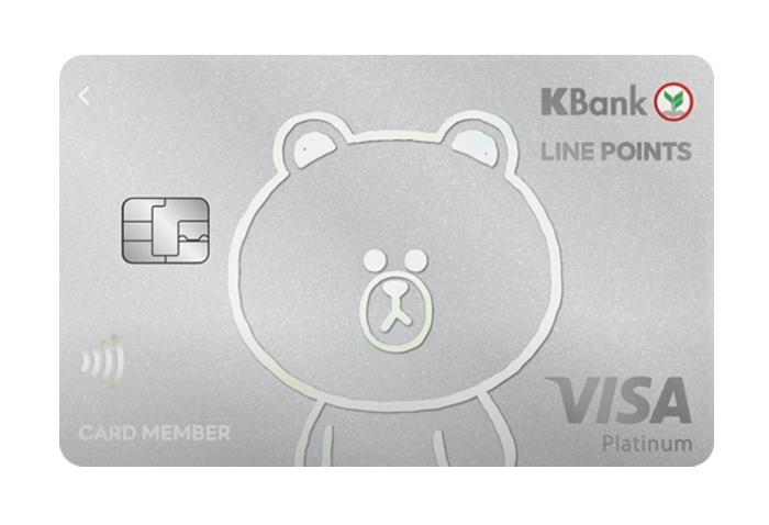 บัตรเครดิต LINE POINTS-ธนาคารกสิกรไทย (KBANK) : ภาพที่ 1
