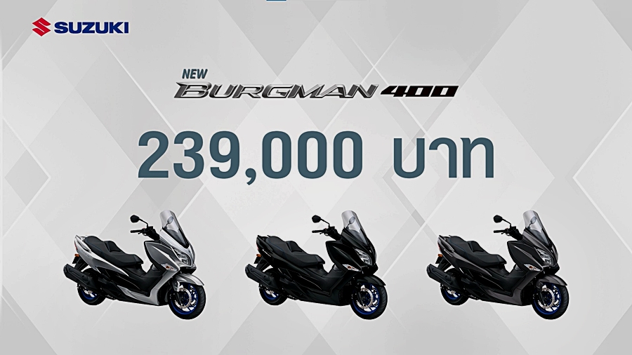 Suzuki Burgman 400 ABS ซูซูกิ ปี 2024 : ภาพที่ 2