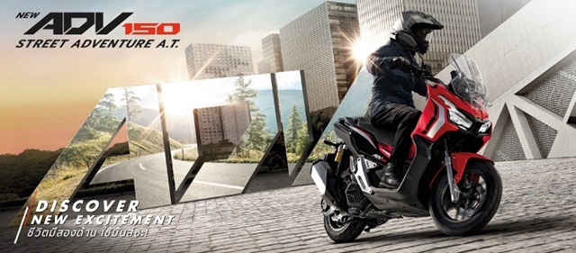 Honda ADV150 ABS ฮอนด้า ปี 2019 : ภาพที่ 16