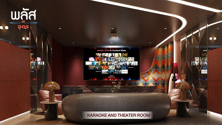 พลัส อุดร (Plus Udon) : ภาพที่ 12