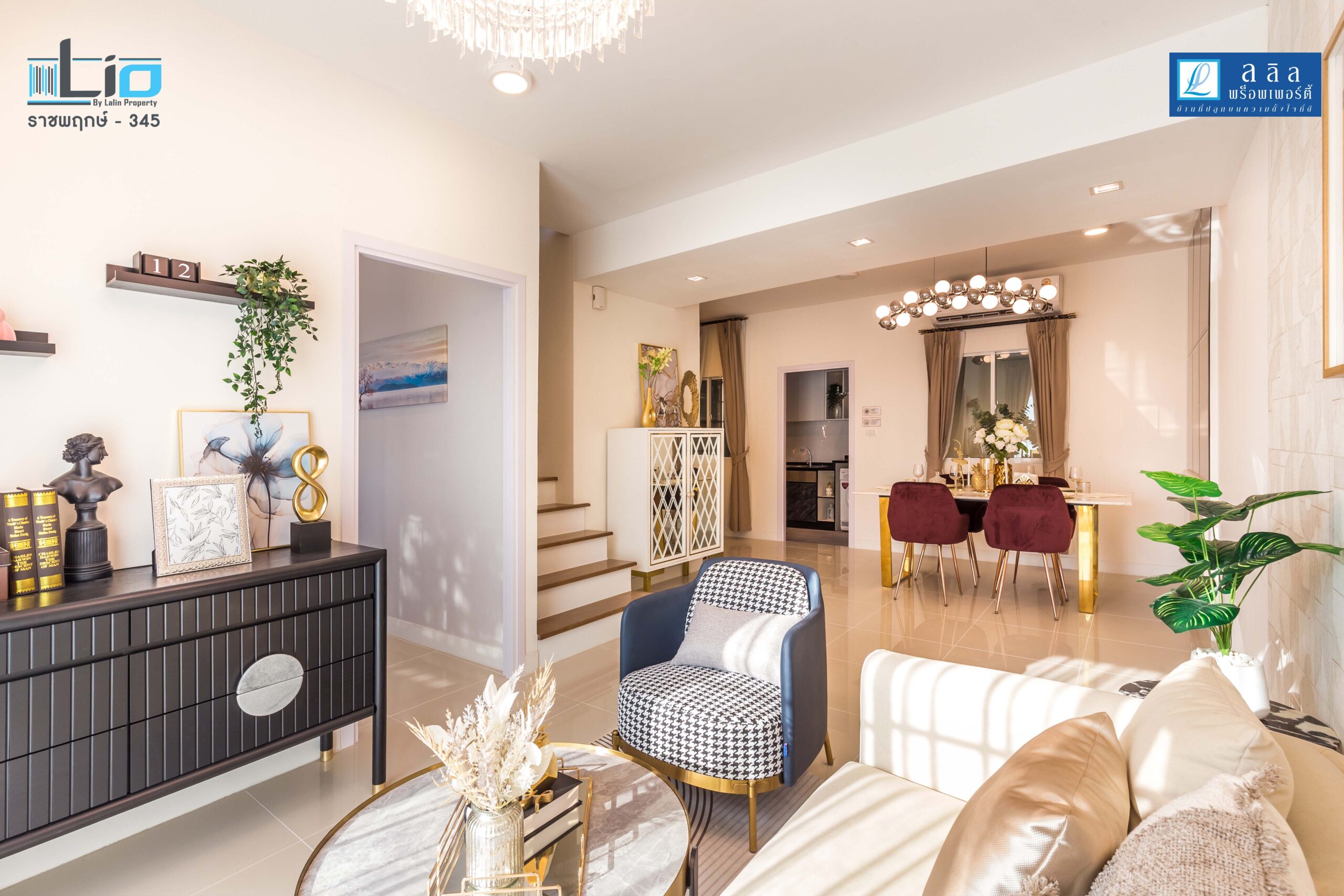 ไลโอ ราชพฤกษ์-345 (Lio Ratchaphruek-345) : ภาพที่ 5