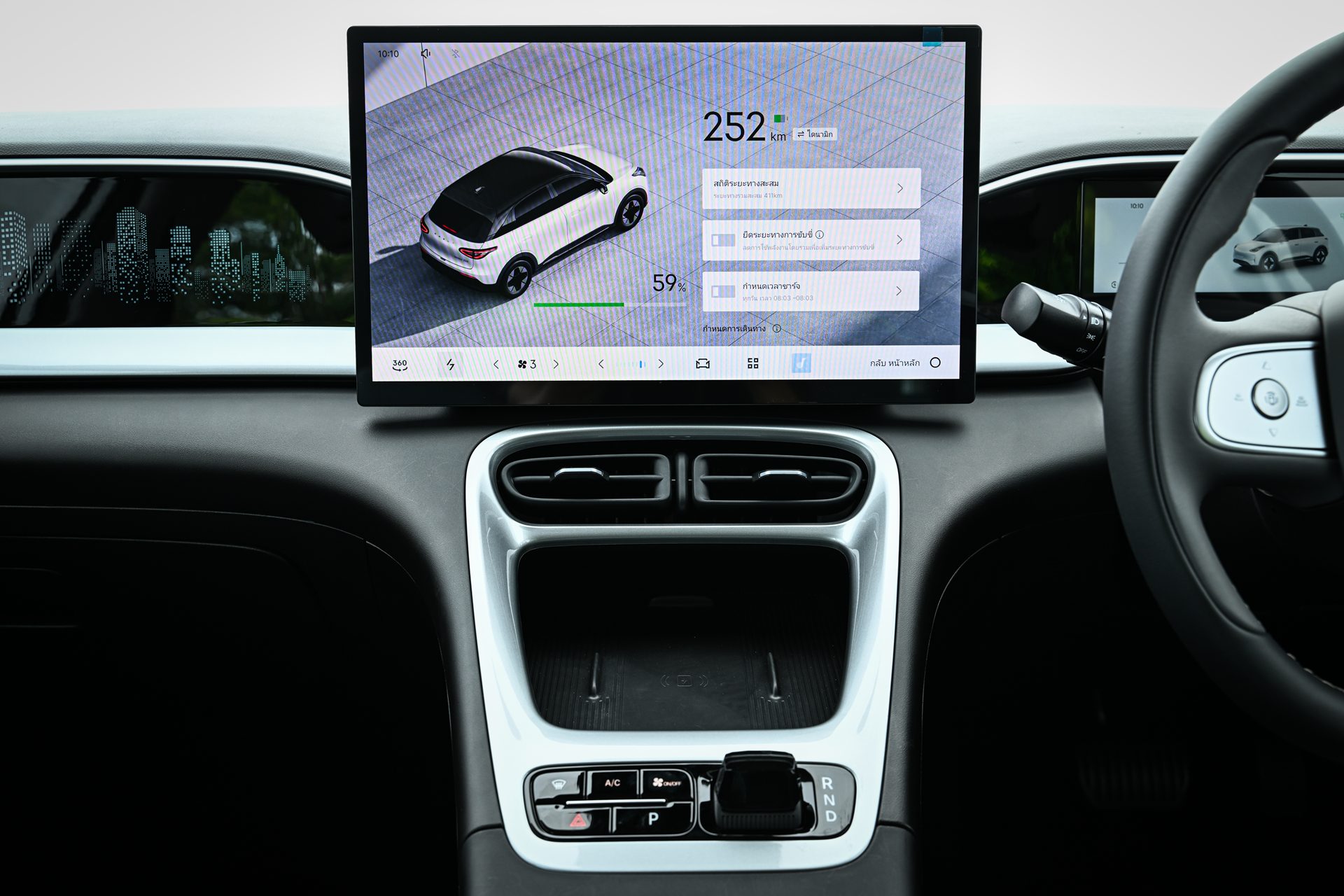 Geely EX2 Pro จีลี่ ปี 2025 : ภาพที่ 8