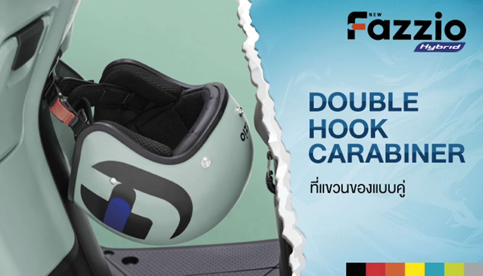 Yamaha Fazzio Lite ยามาฮ่า ปี 2026 : ภาพที่ 15