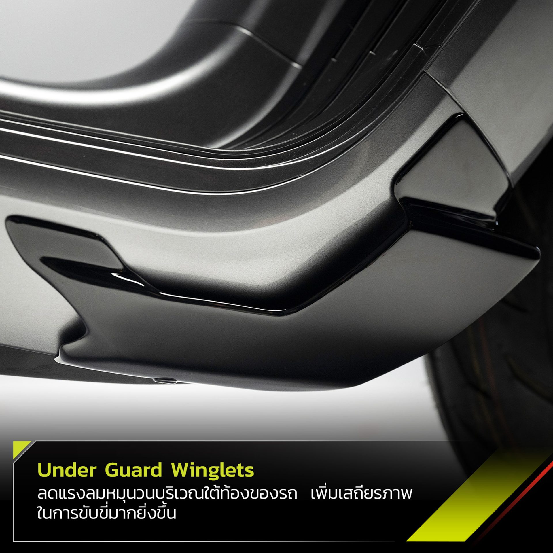 Alpha Volantis Horizon 300ABS อัลฟ่า โวแลนทิส ปี 2024 : ภาพที่ 9