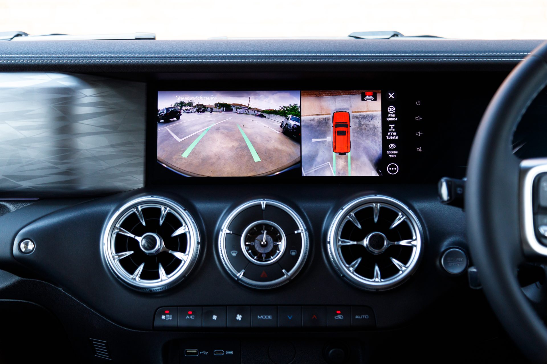 GWM Tank 300 Diesel 2.4 T PRO จีดับบลิวเอ็ม แทงค์ ปี 2025 : ภาพที่ 9