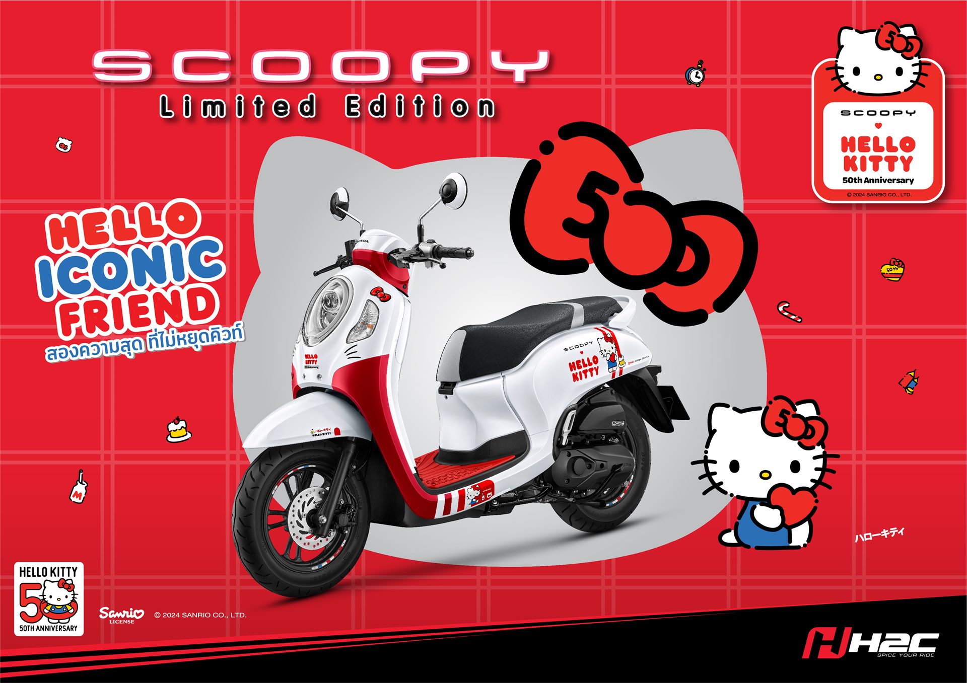 Honda Scoopy Hello Kitty Limited Edition ฮอนด้า ปี 2024 : ภาพที่ 5