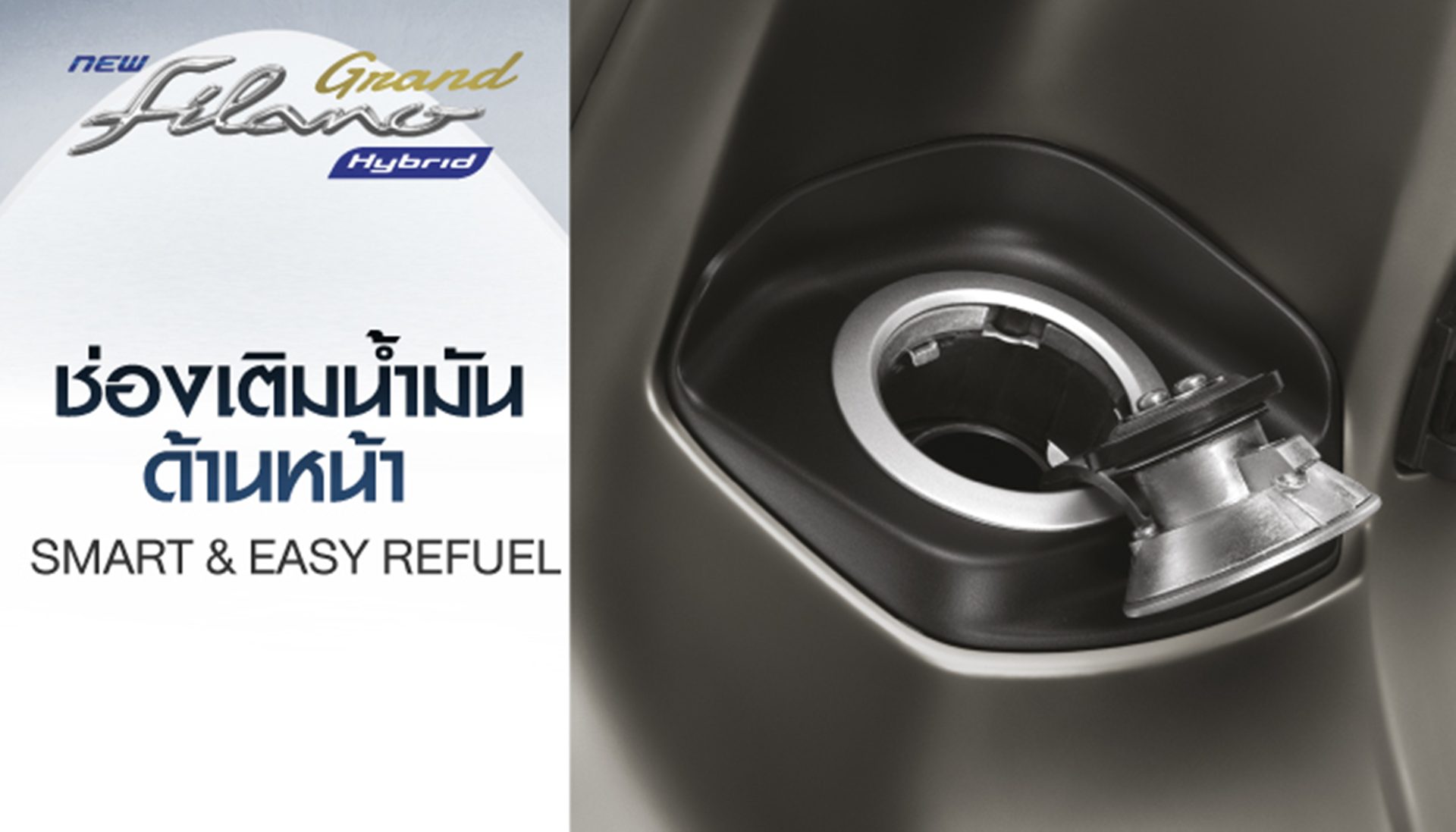 Yamaha Grand Filano Hybrid ABS Version ยามาฮ่า แกรนด์ ฟีลาโน่ ปี 2026 : ภาพที่ 10