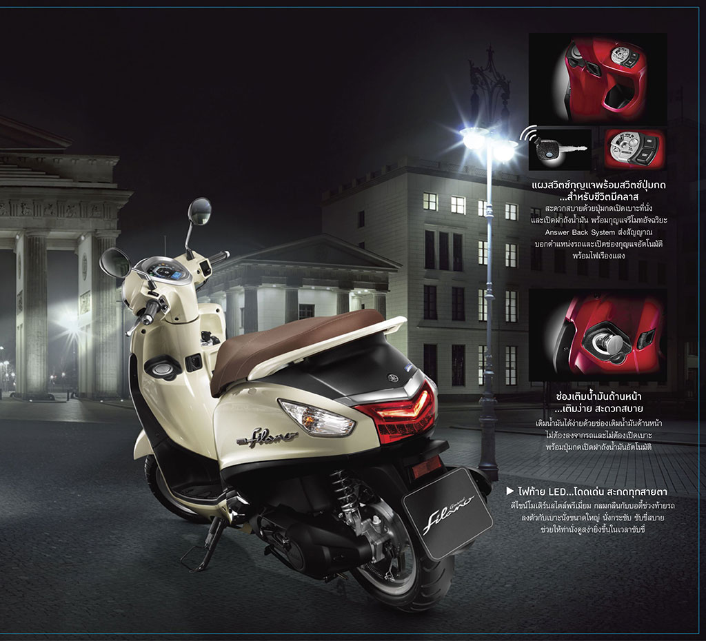 Yamaha Grand Filano Standard ยามาฮ่า แกรนด์ ฟีลาโน่ ปี 2014 : ภาพที่ 4