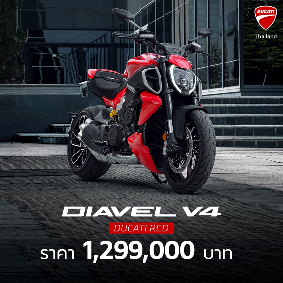Ducati Diavel V4 ดูคาติ เดียแวล ปี 2023 : ภาพที่ 6