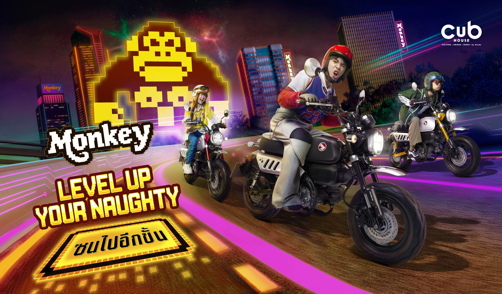 Honda Monkey standard ฮอนด้า ปี 2026 : ภาพที่ 1