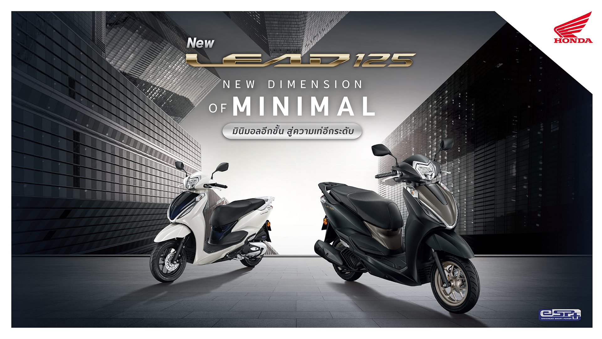 Honda Lead 125 ABS ฮอนด้า ปี 2026 : ภาพที่ 1