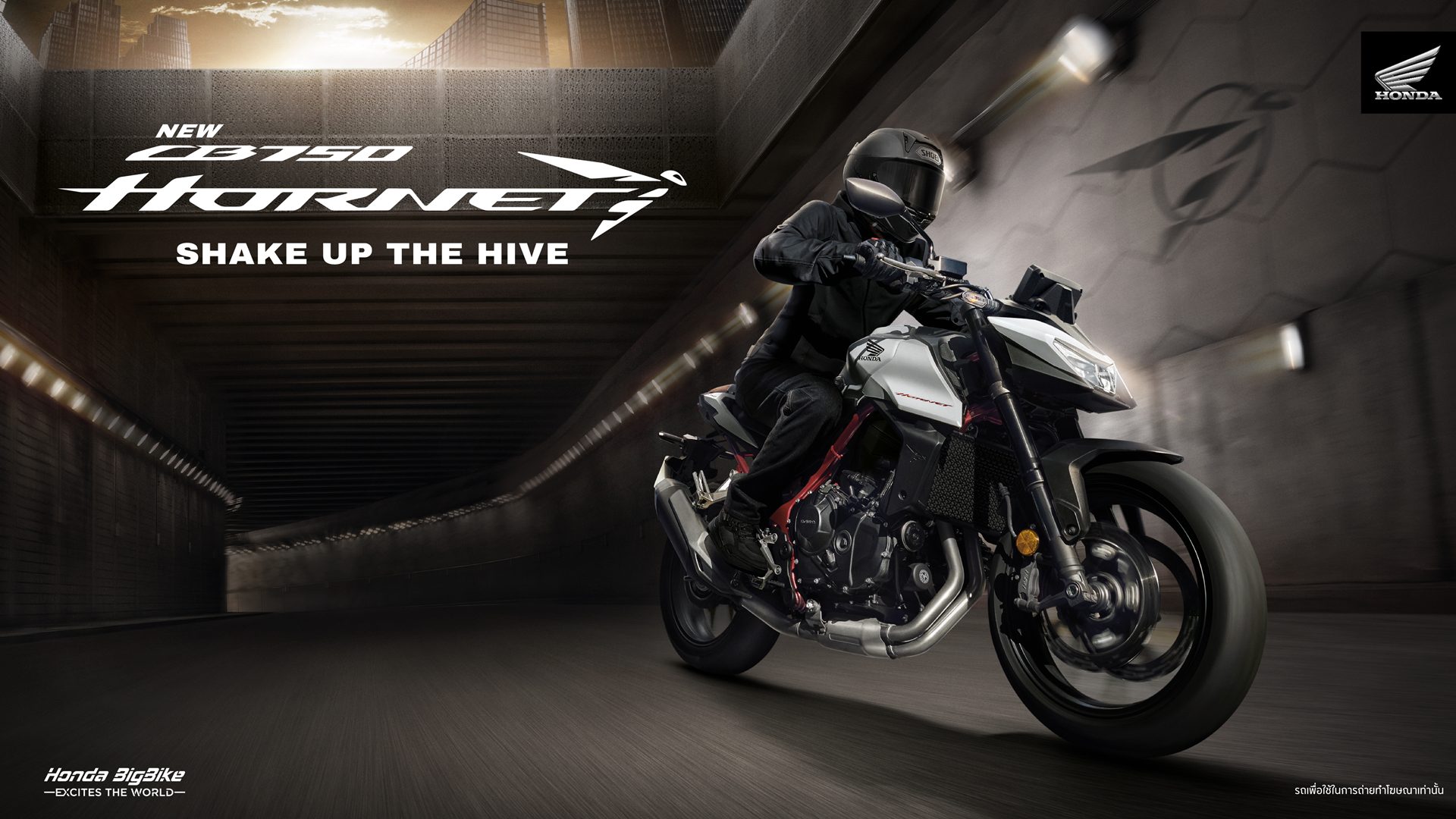 Honda CB 750 Hornet ฮอนด้า ปี 2025 : ภาพที่ 11