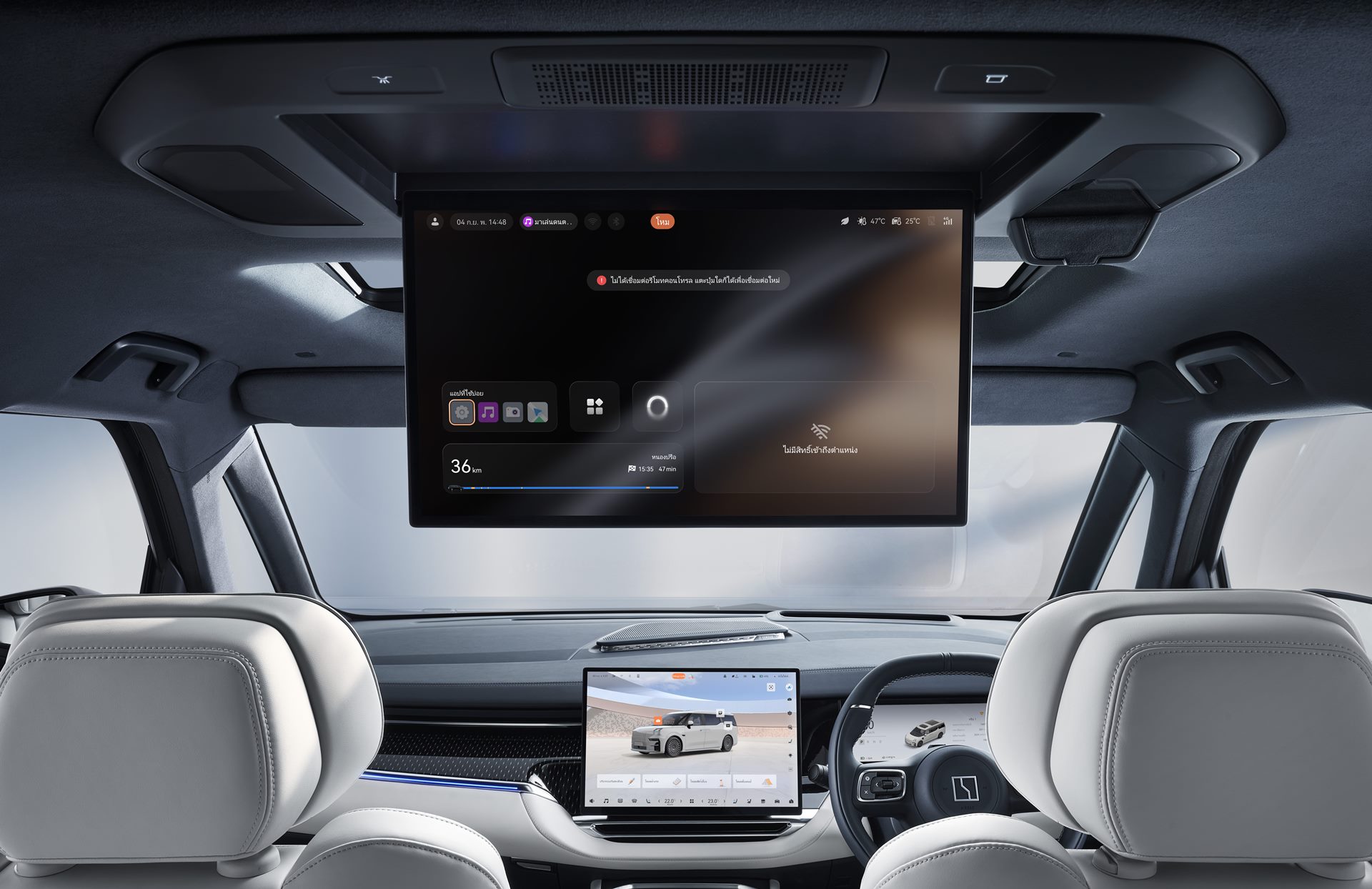 Zeekr 009 Flagship AWD ซีเคอร์ ปี 2024 : ภาพที่ 9