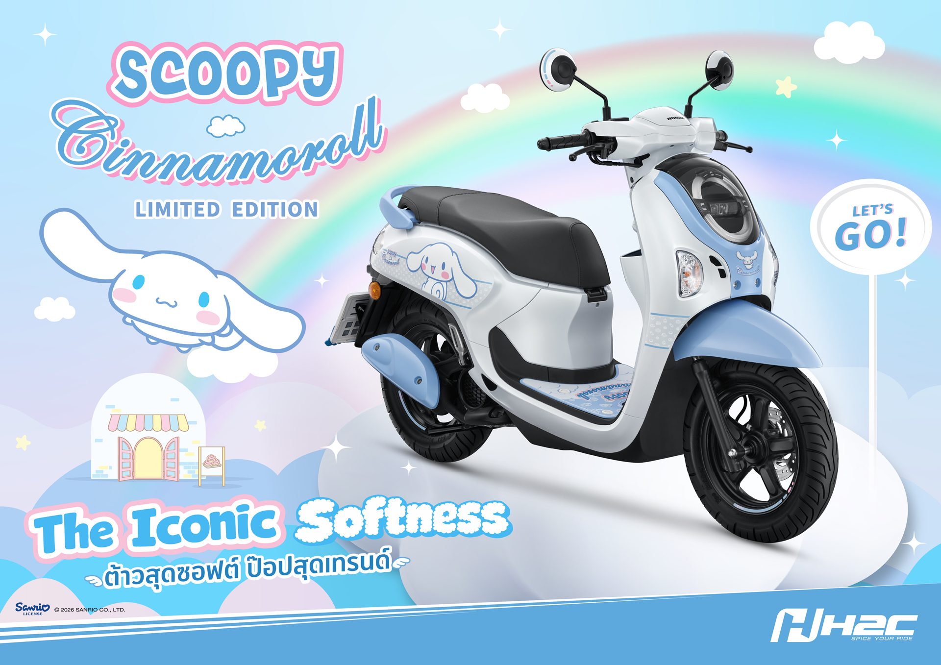 Honda Scoopy Cinnamoroll Limited Edition ฮอนด้า ปี 2026 : ภาพที่ 1