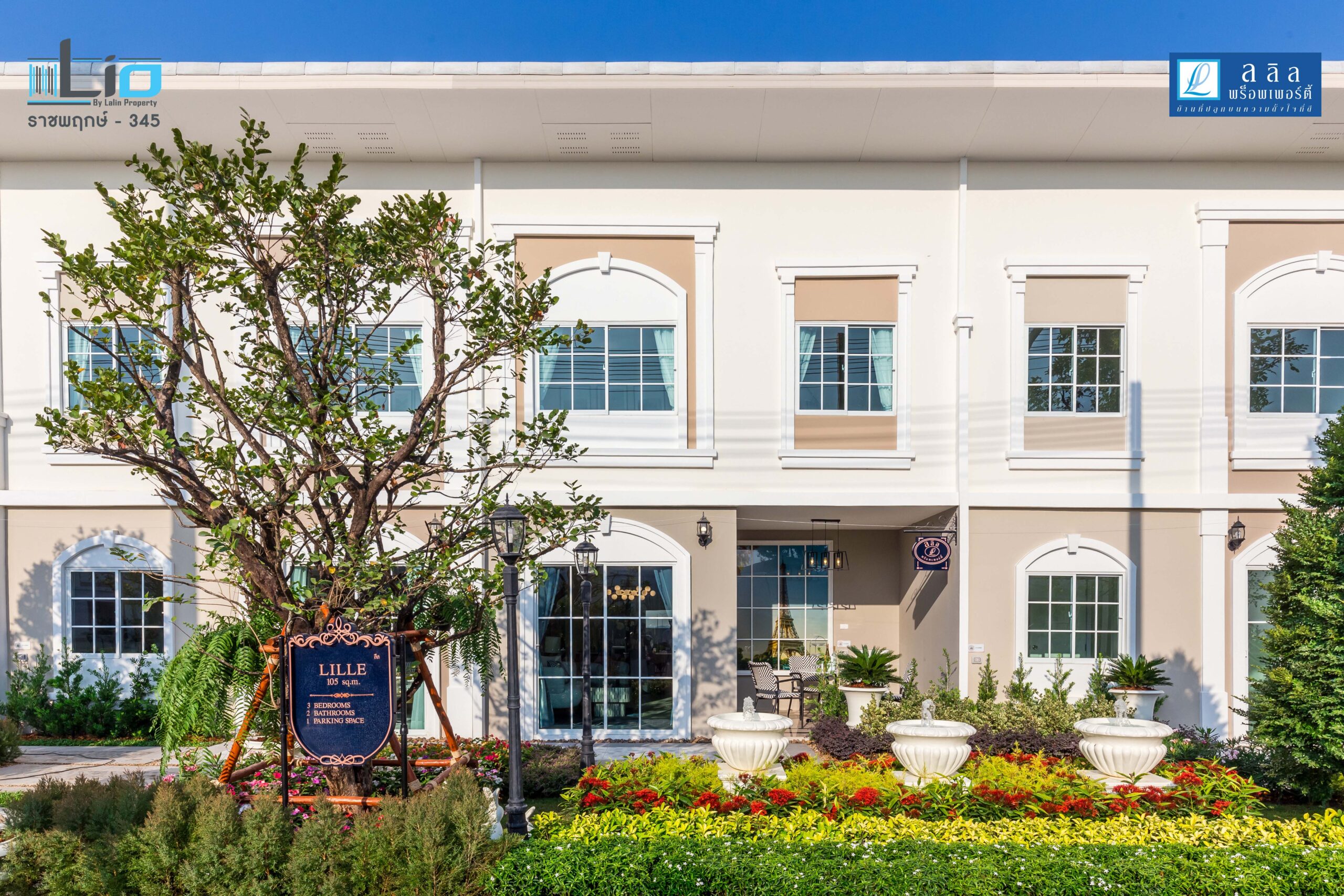 ไลโอ ราชพฤกษ์-345 (Lio Ratchaphruek-345) : ภาพที่ 4